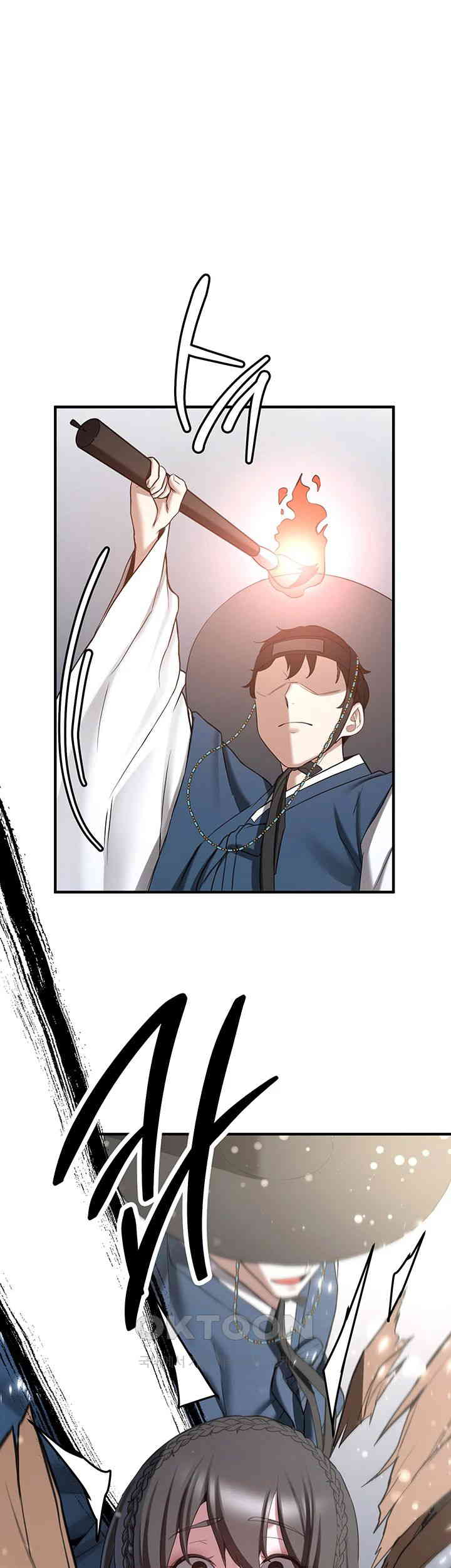 Your Girlfriend Amazing Raw Chapter 63 image 58