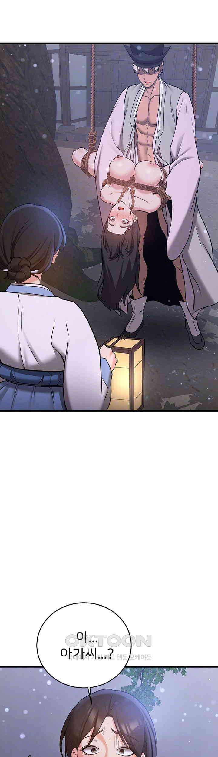 Your Girlfriend Amazing Raw Chapter 63 image 5
