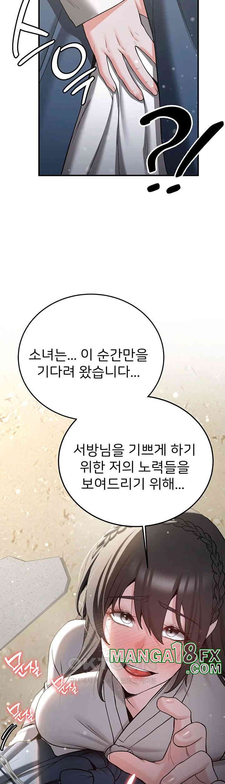 Your Girlfriend Amazing Raw Chapter 64 image 10