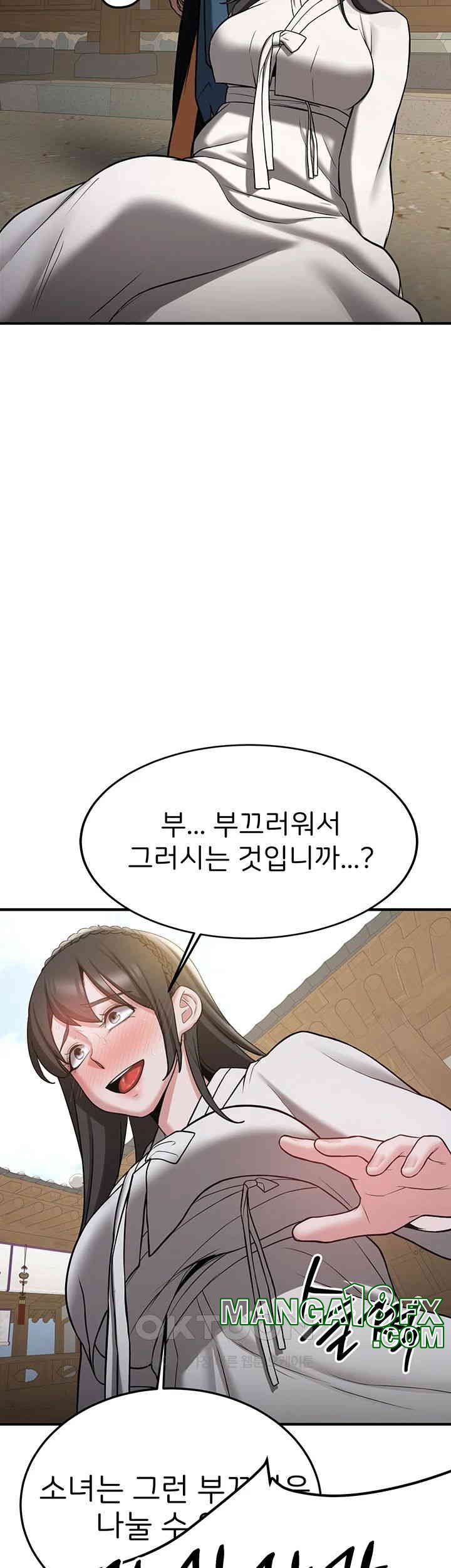 Your Girlfriend Amazing Raw Chapter 64 image 20