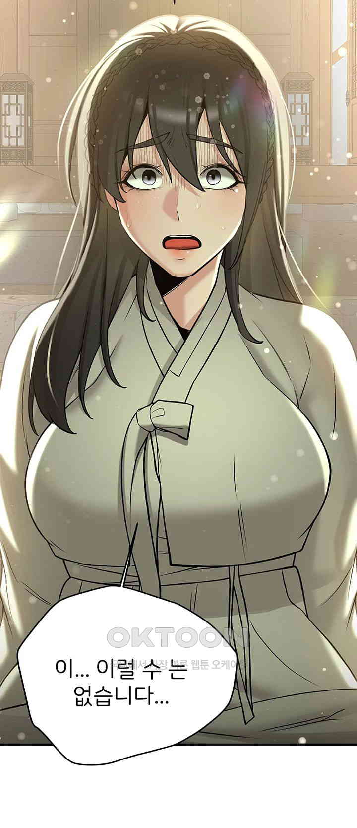 Your Girlfriend Amazing Raw Chapter 64 image 23