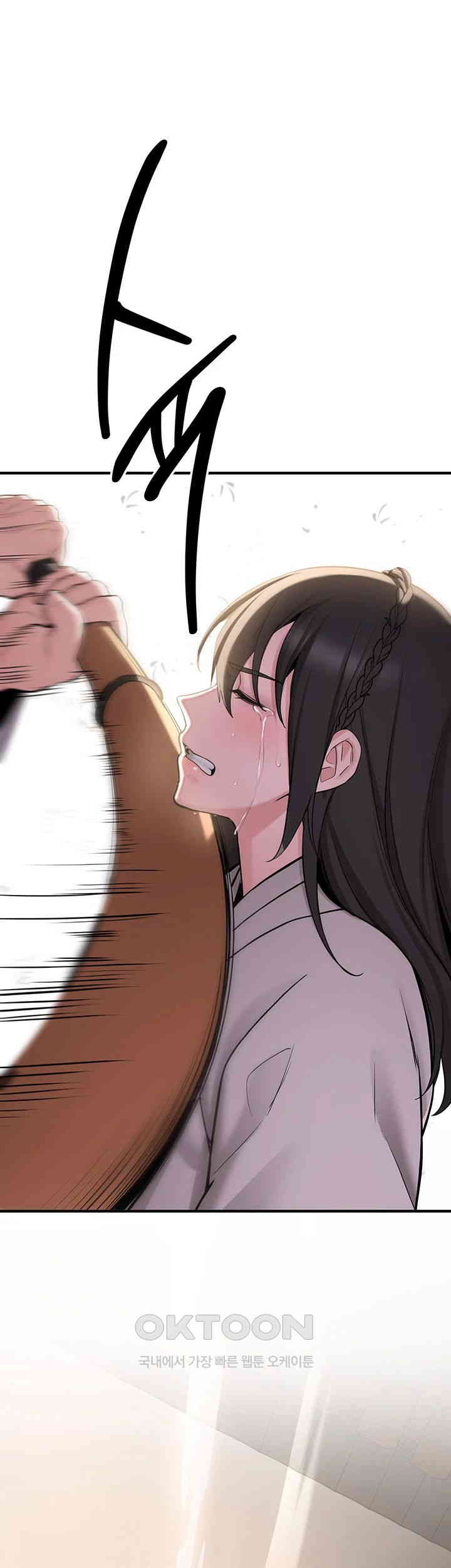 Your Girlfriend Amazing Raw Chapter 64 image 29