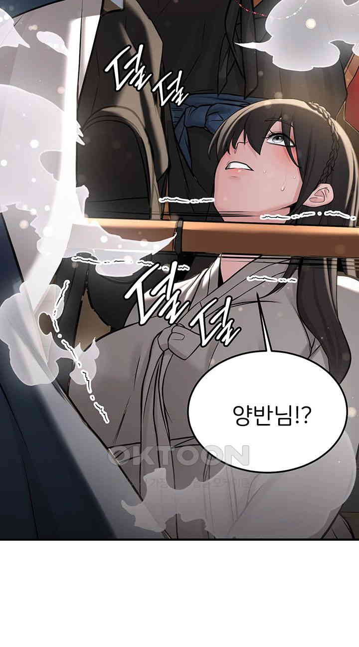 Your Girlfriend Amazing Raw Chapter 64 image 32