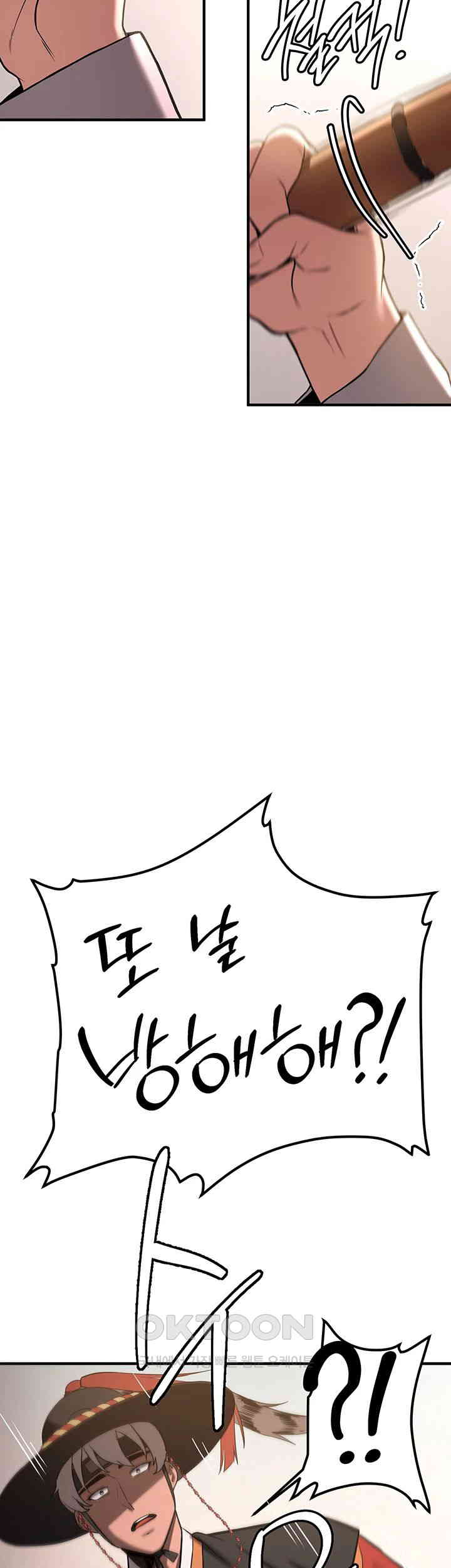 Your Girlfriend Amazing Raw Chapter 64 image 34