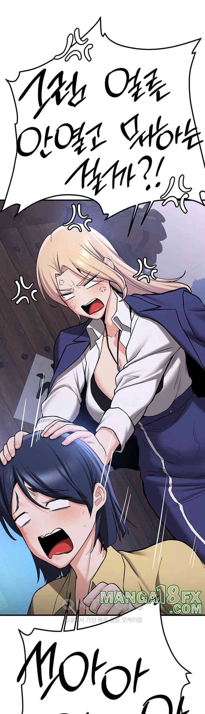 Your Girlfriend Amazing Raw Chapter 64 image 43