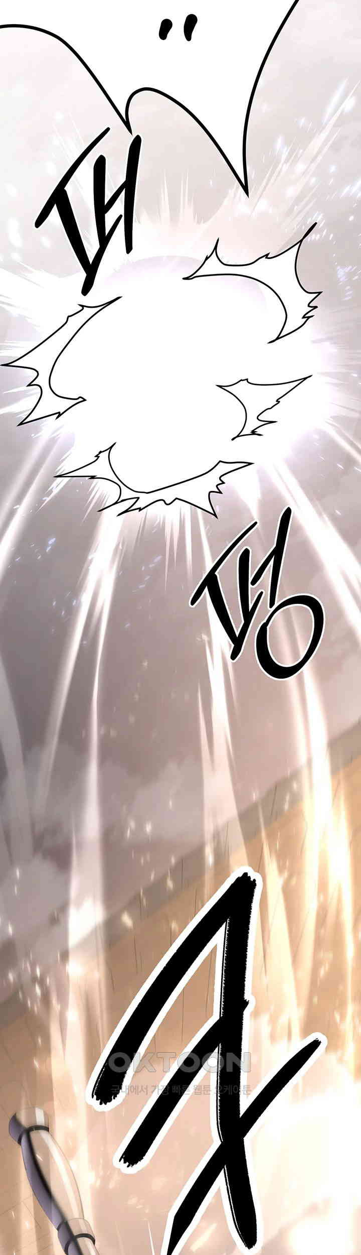 Your Girlfriend Amazing Raw Chapter 64 image 47