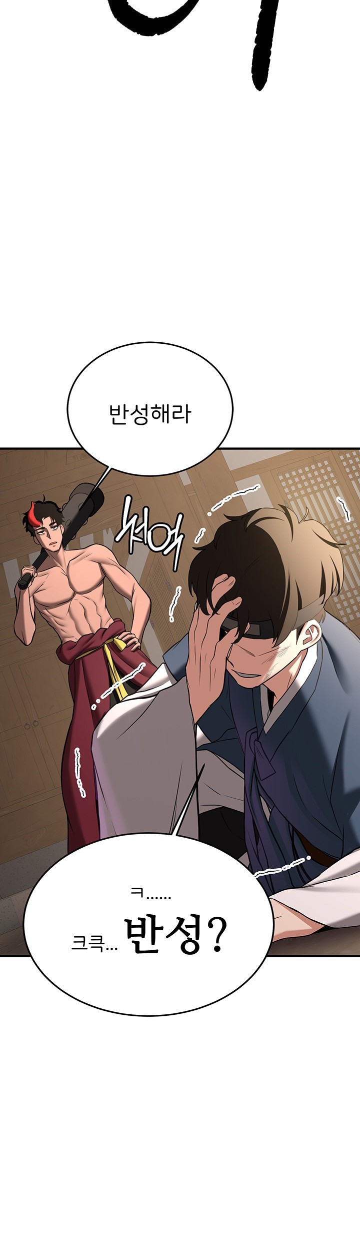 Your Girlfriend Amazing Raw Chapter 65 image 20