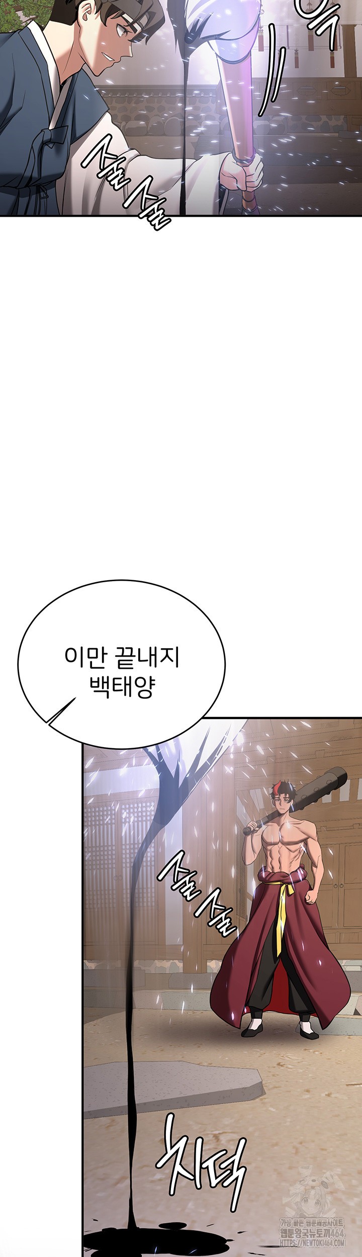 Your Girlfriend Amazing Raw Chapter 65 image 24