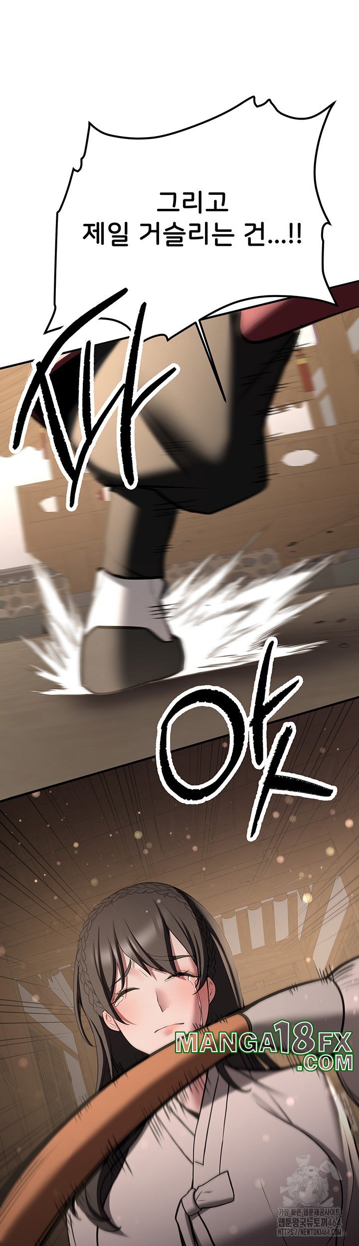 Your Girlfriend Amazing Raw Chapter 65 image 29