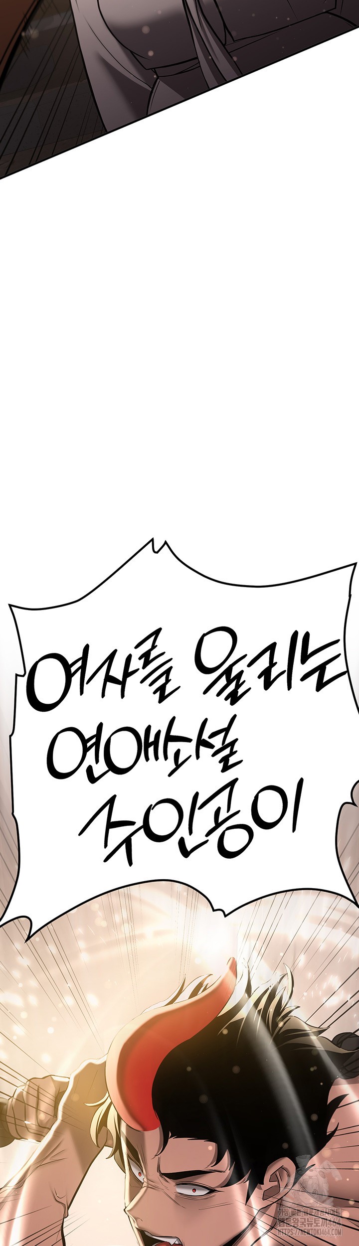Your Girlfriend Amazing Raw Chapter 65 image 30