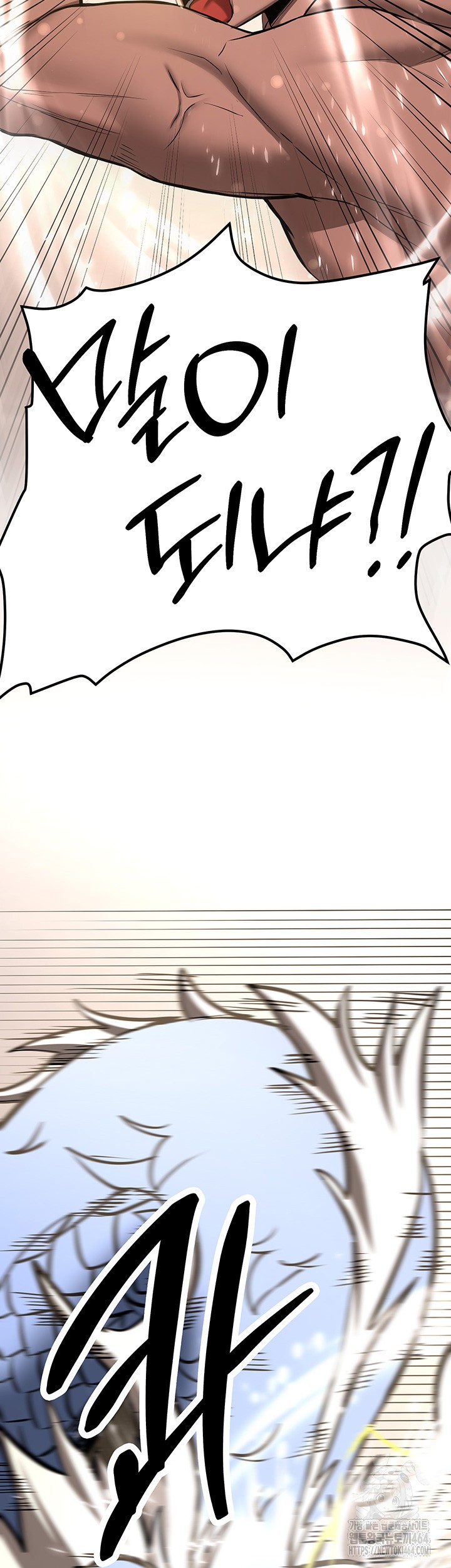 Your Girlfriend Amazing Raw Chapter 65 image 31