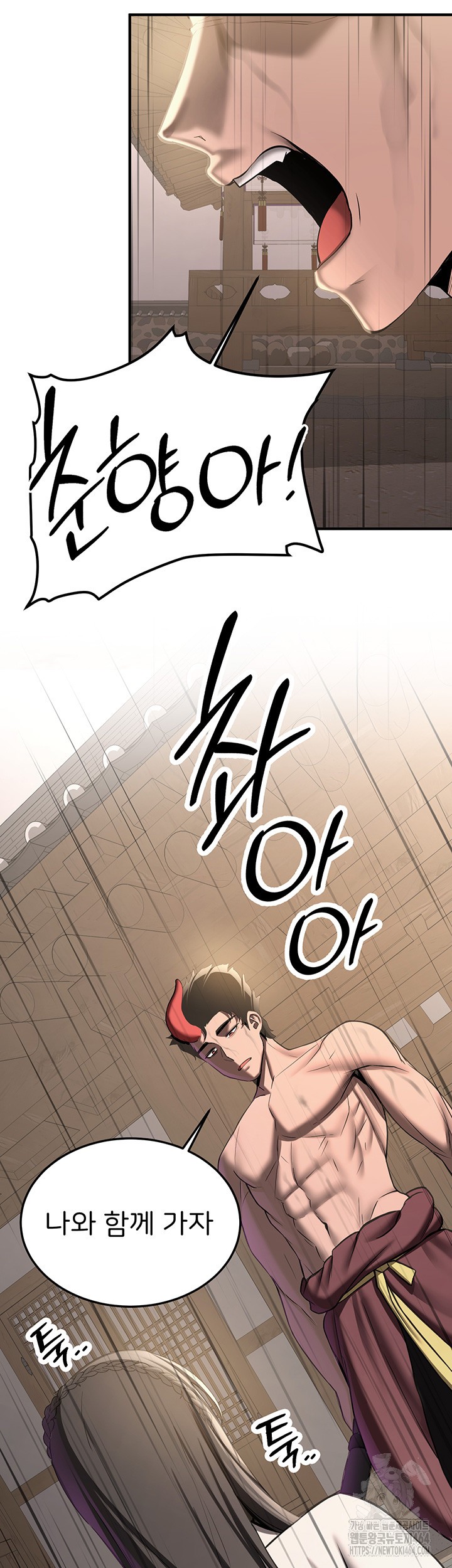Your Girlfriend Amazing Raw Chapter 65 image 37