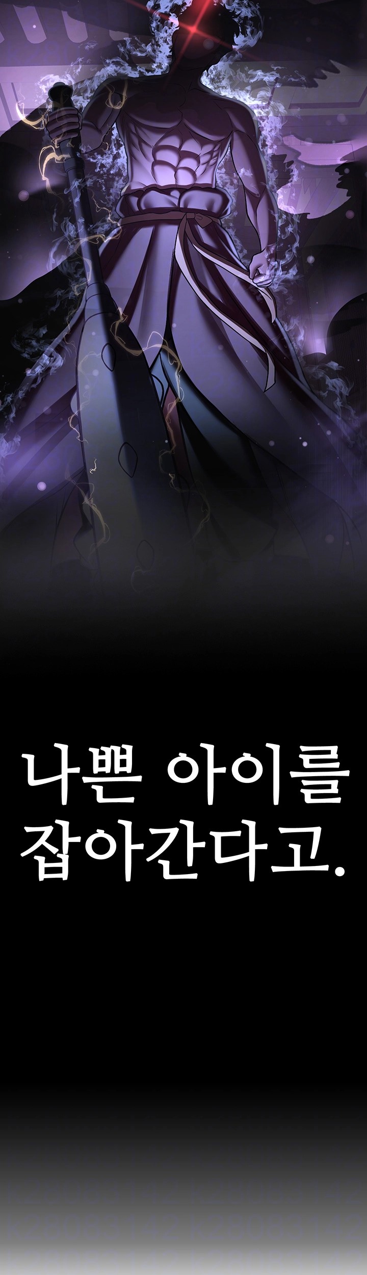 Your Girlfriend Amazing Raw Chapter 65 image 3