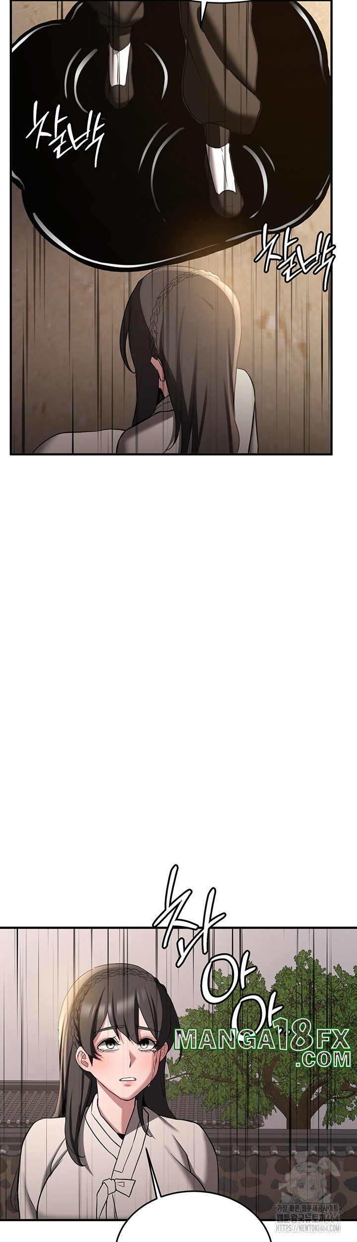 Your Girlfriend Amazing Raw Chapter 65 image 42