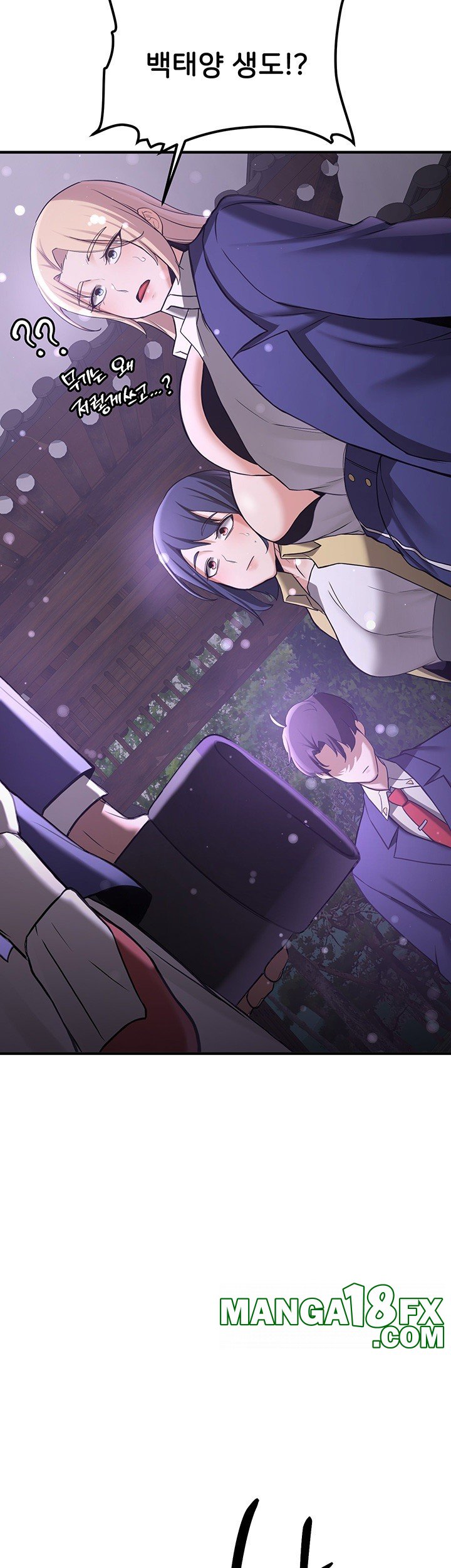 Your Girlfriend Amazing Raw Chapter 65 image 54