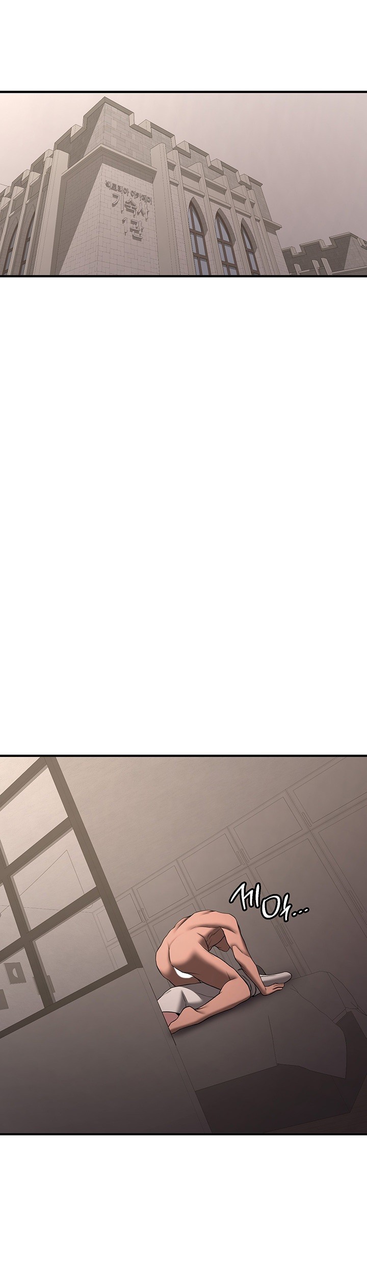 Your Girlfriend Amazing Raw Chapter 65 image 56