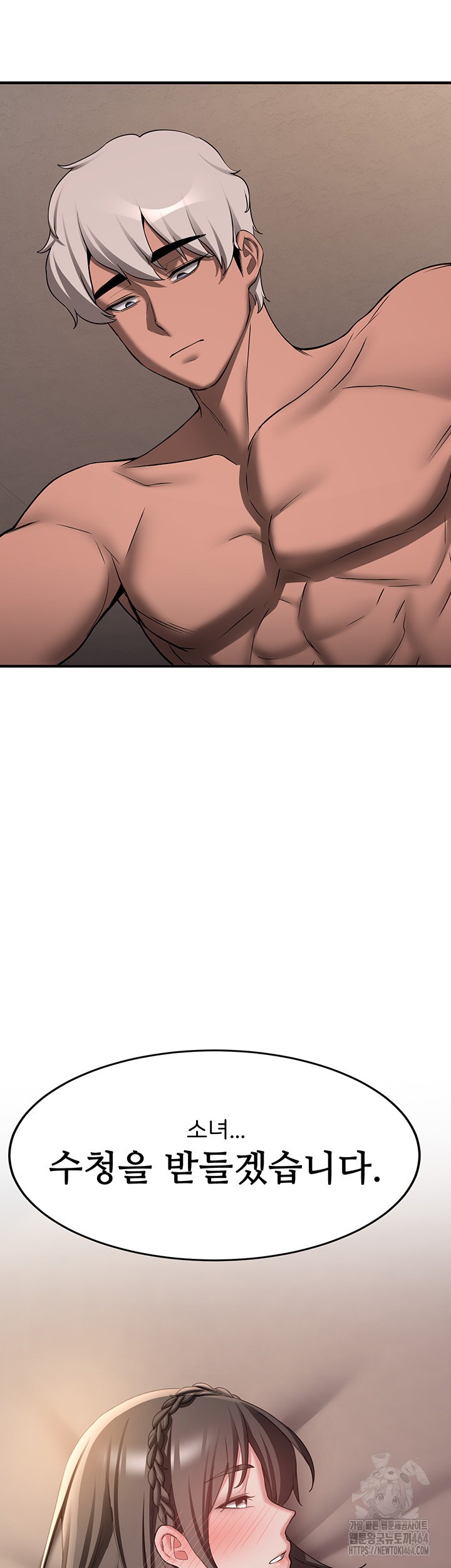 Your Girlfriend Amazing Raw Chapter 65 image 58