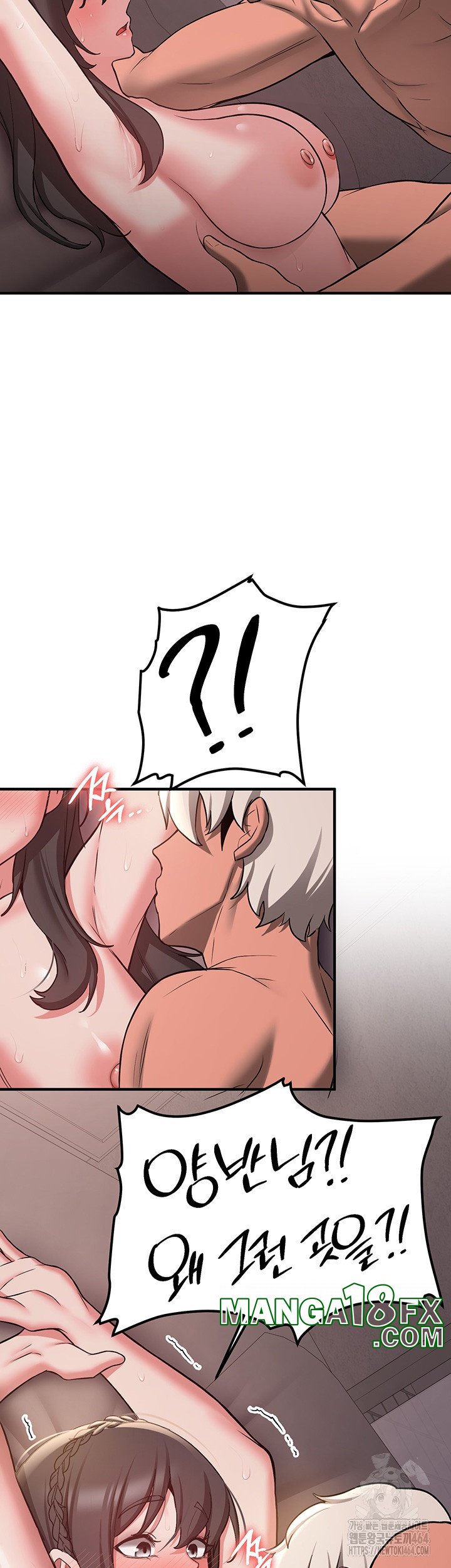 Your Girlfriend Amazing Raw Chapter 66 image 17