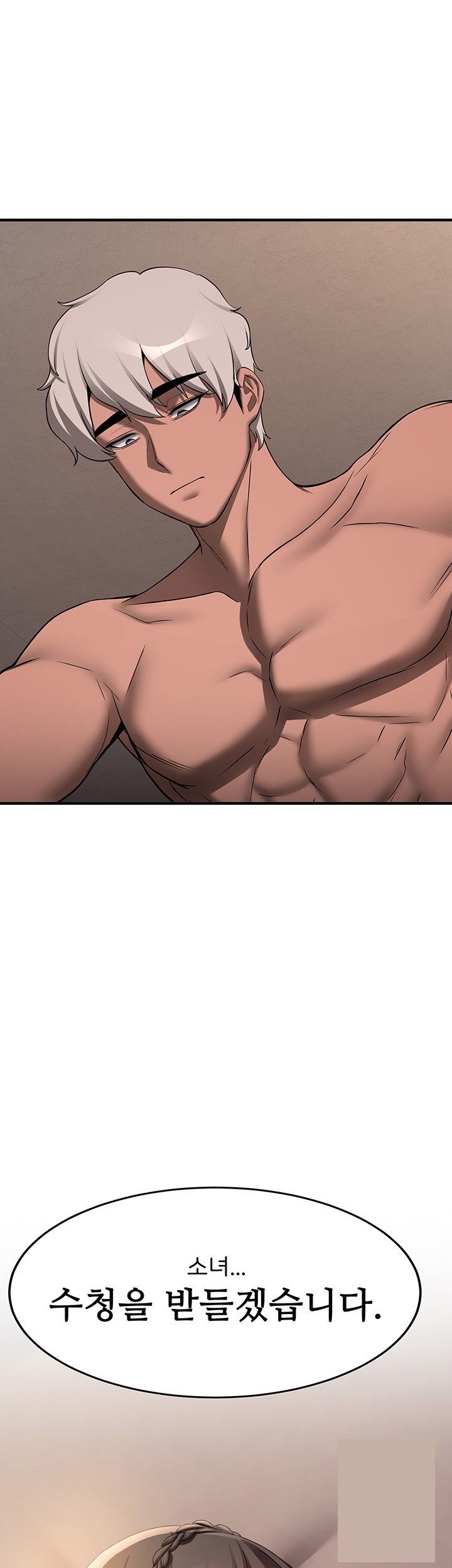 Your Girlfriend Amazing Raw Chapter 66 image 1