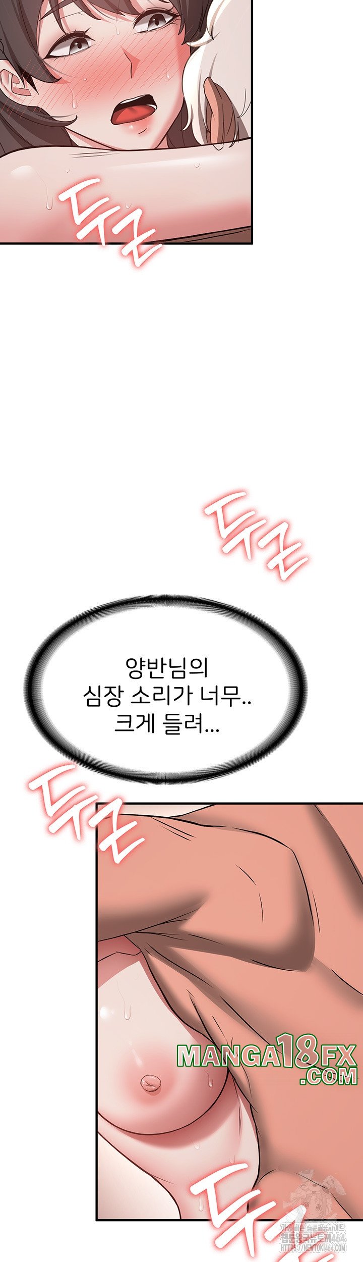 Your Girlfriend Amazing Raw Chapter 66 image 28