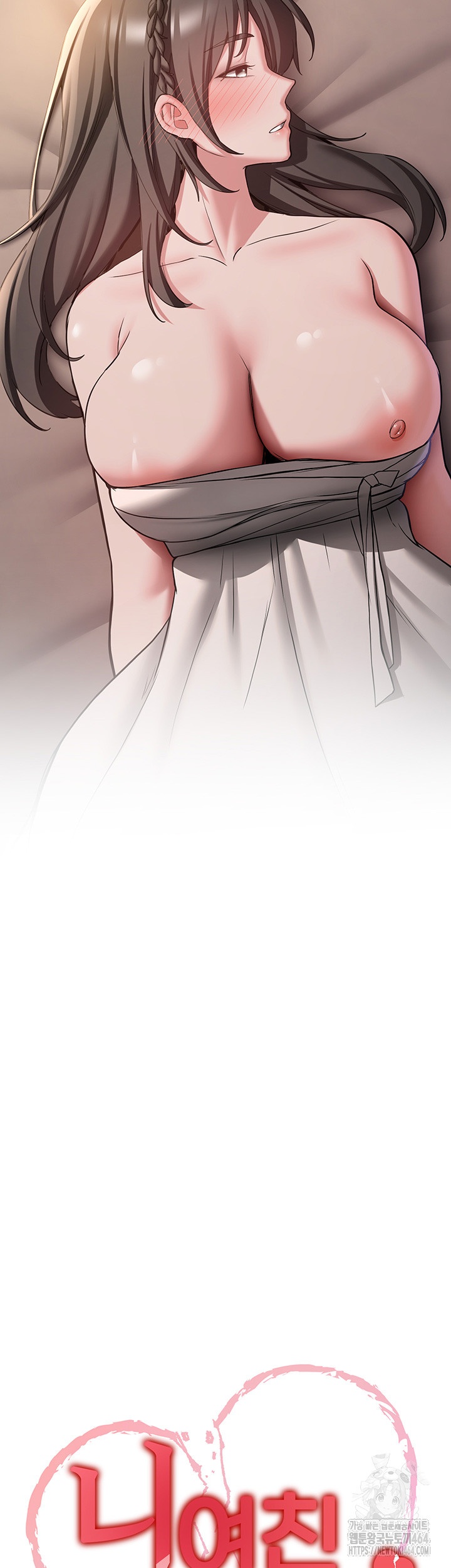 Your Girlfriend Amazing Raw Chapter 66 image 2