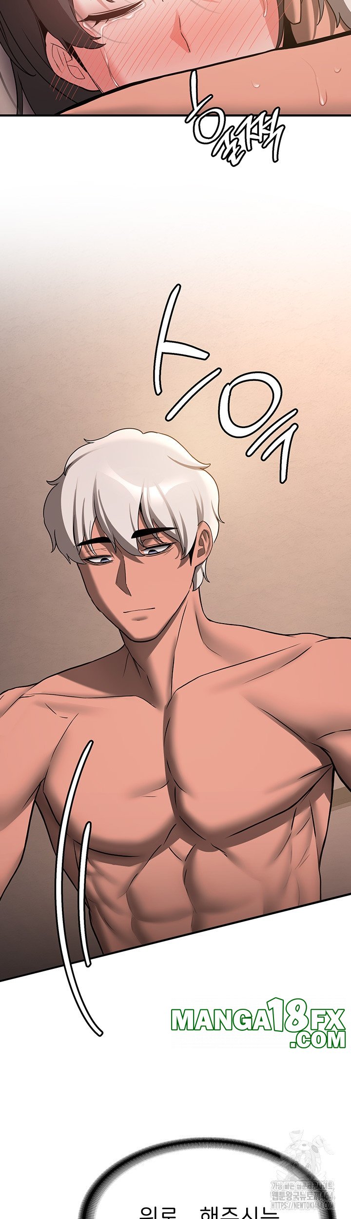 Your Girlfriend Amazing Raw Chapter 66 image 31