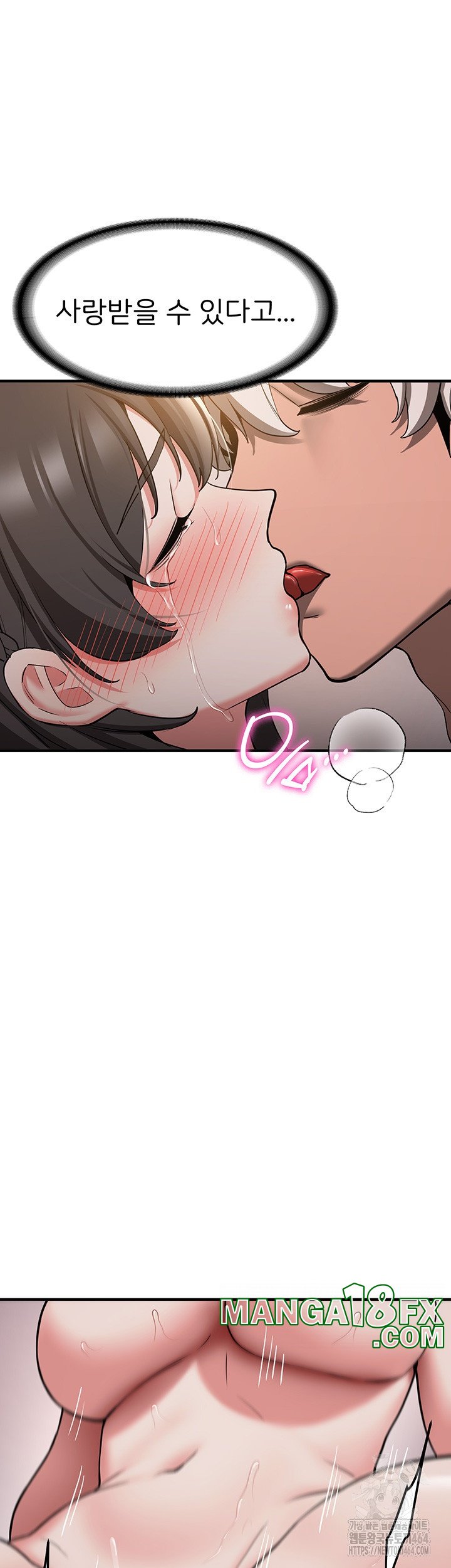 Your Girlfriend Amazing Raw Chapter 66 image 33
