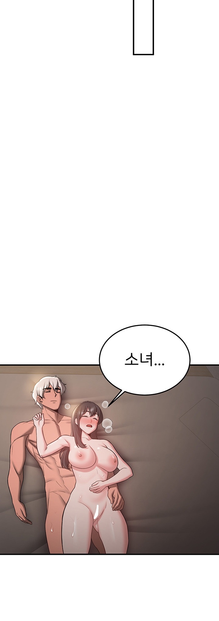 Your Girlfriend Amazing Raw Chapter 66 image 43