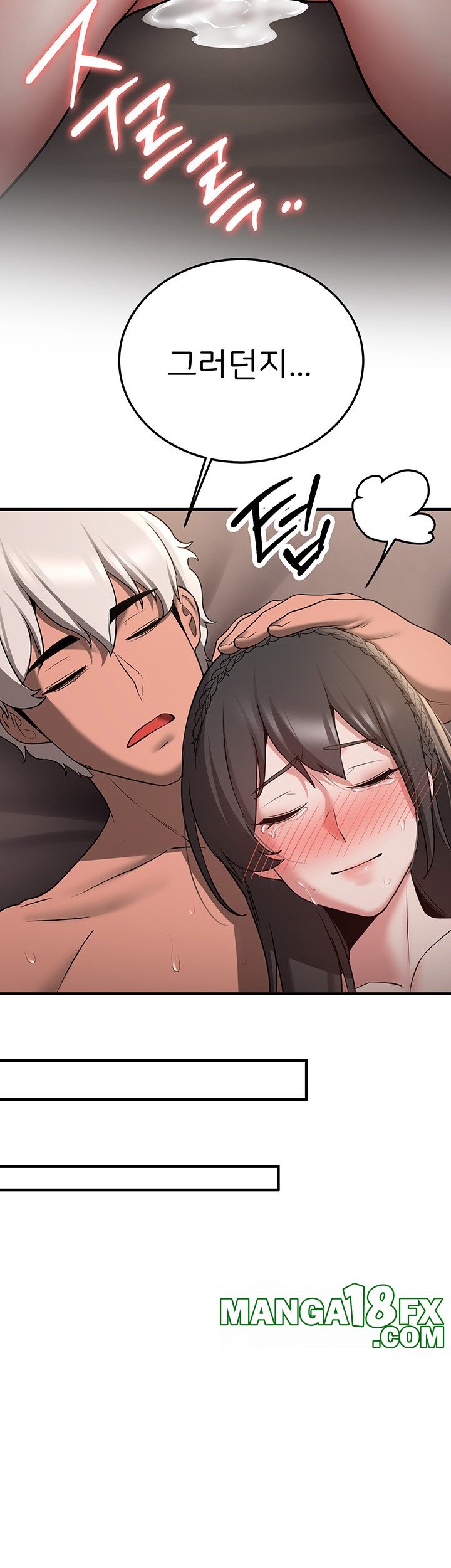 Your Girlfriend Amazing Raw Chapter 66 image 45