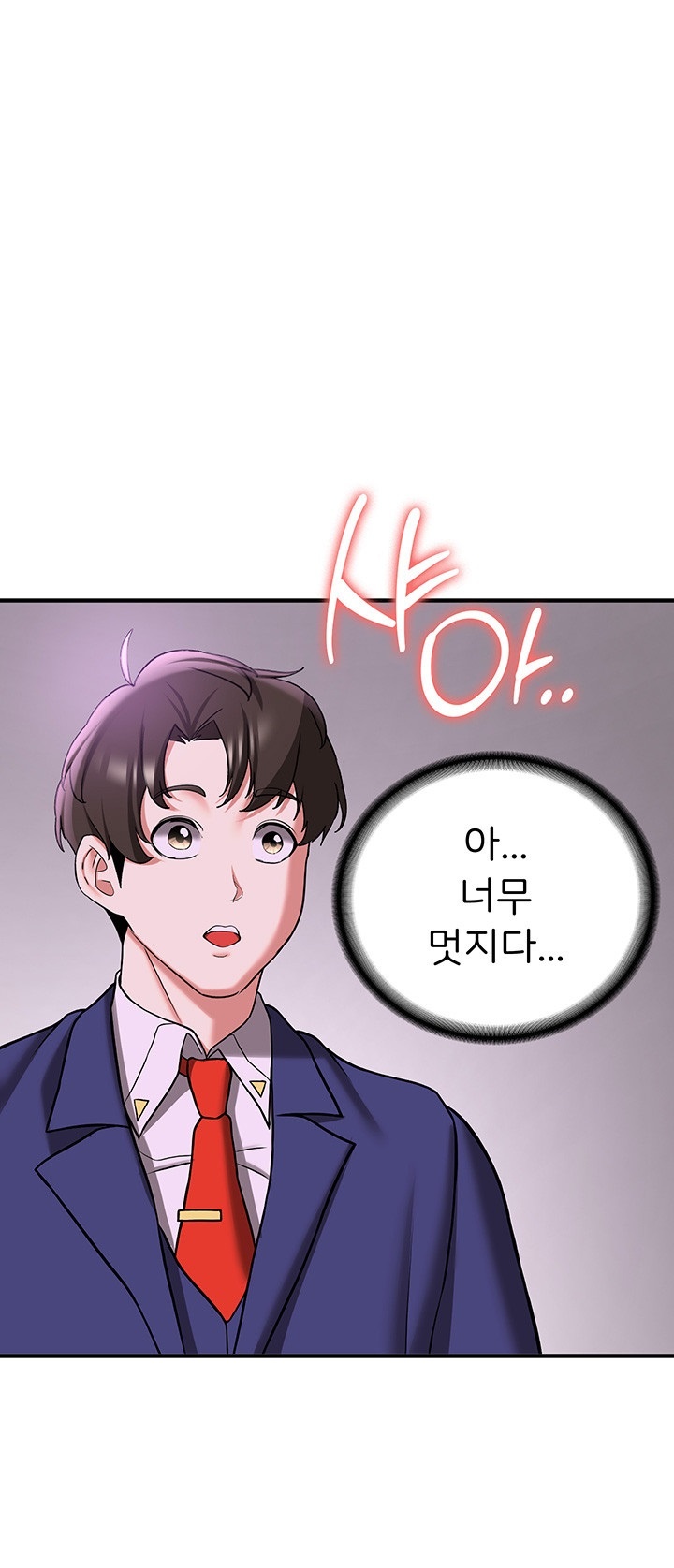 Your Girlfriend Amazing Raw Chapter 66 image 49