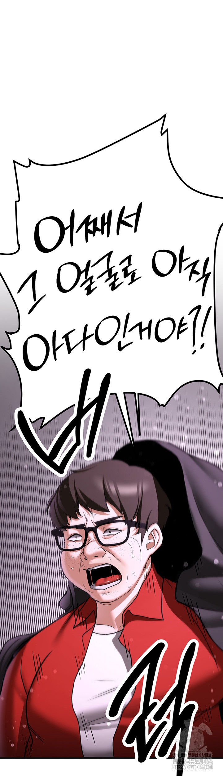 Your Girlfriend Amazing Raw Chapter 66 image 53