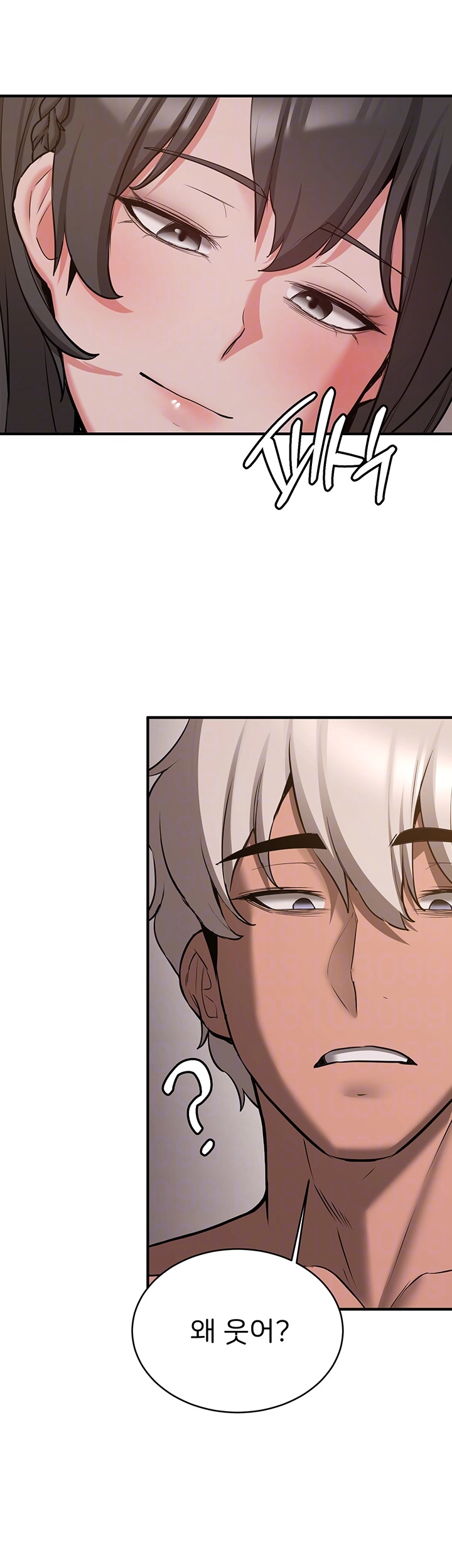 Your Girlfriend Amazing Raw Chapter 66 image 7
