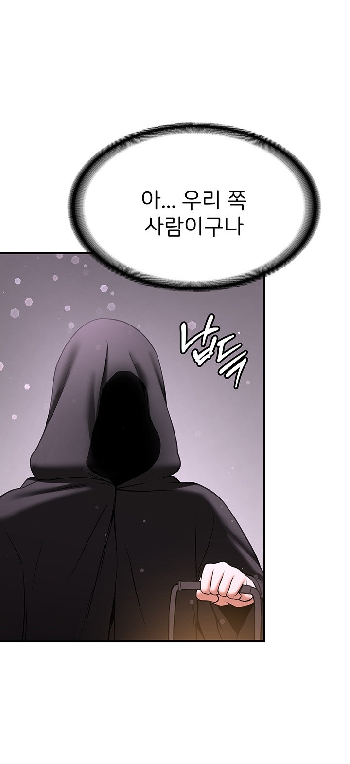 Your Girlfriend Amazing Raw Chapter 67 image 9