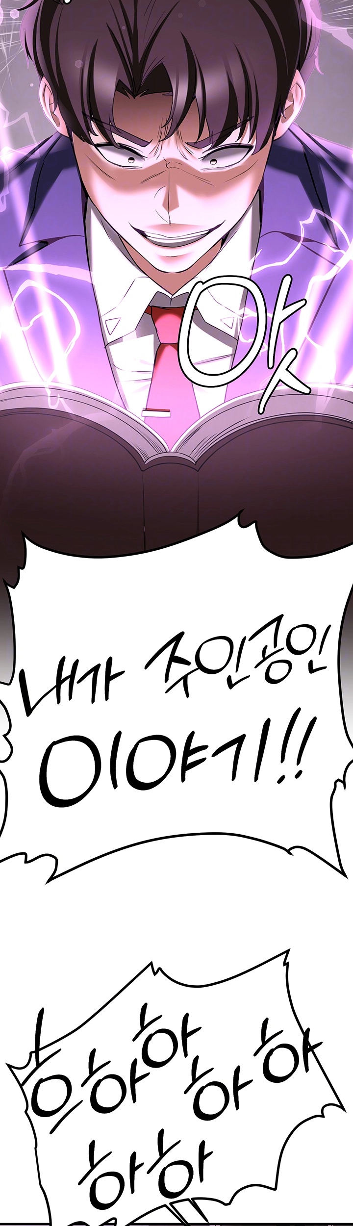 Your Girlfriend Amazing Raw Chapter 67 image 11