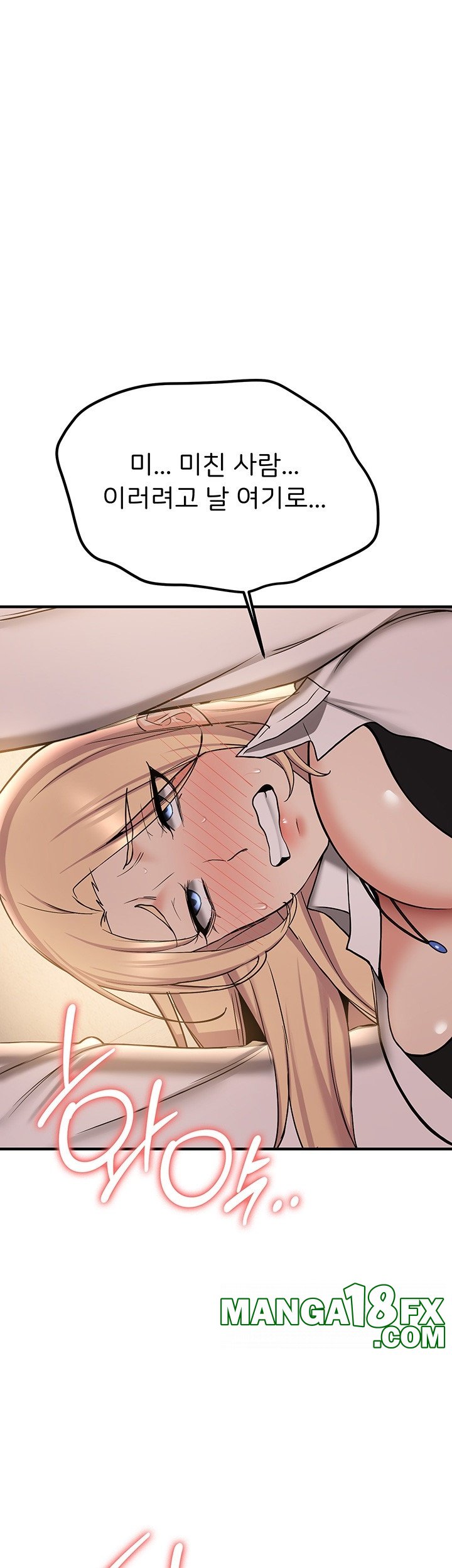 Your Girlfriend Amazing Raw Chapter 67 image 20