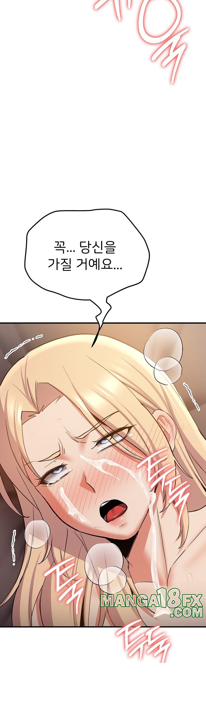 Your Girlfriend Amazing Raw Chapter 67 image 45