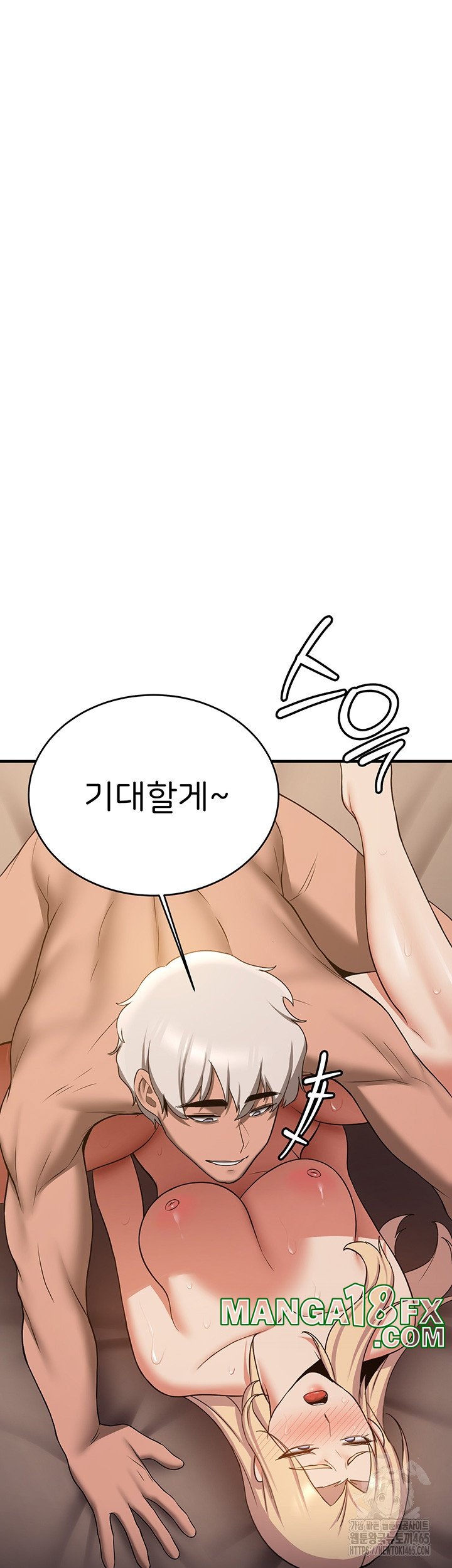 Your Girlfriend Amazing Raw Chapter 67 image 46