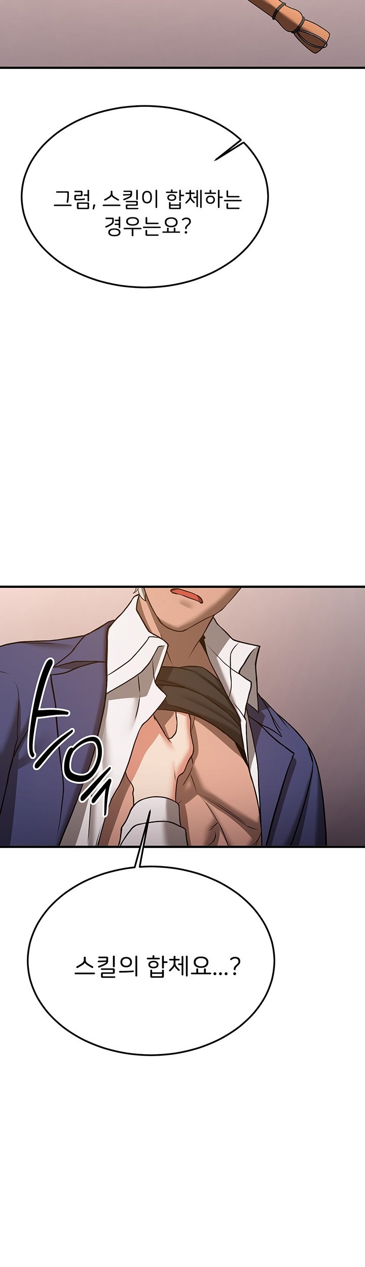 Your Girlfriend Amazing Raw Chapter 67 image 53