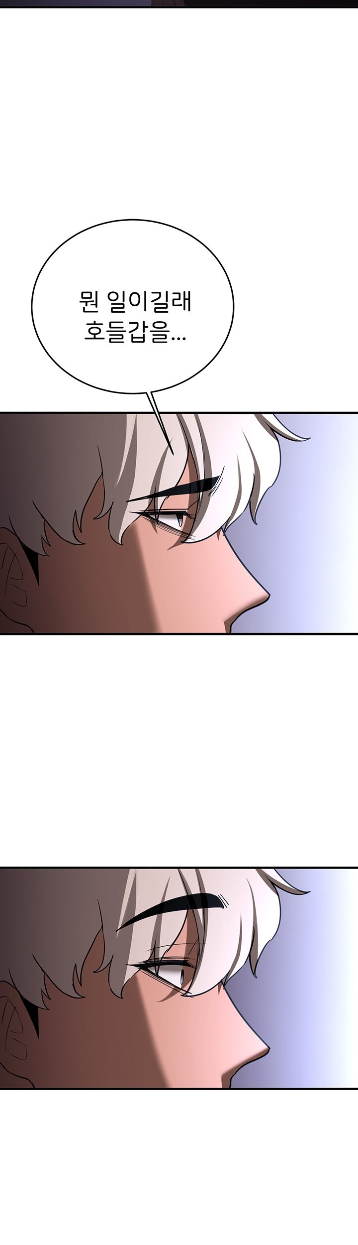 Your Girlfriend Amazing Raw Chapter 67 image 59