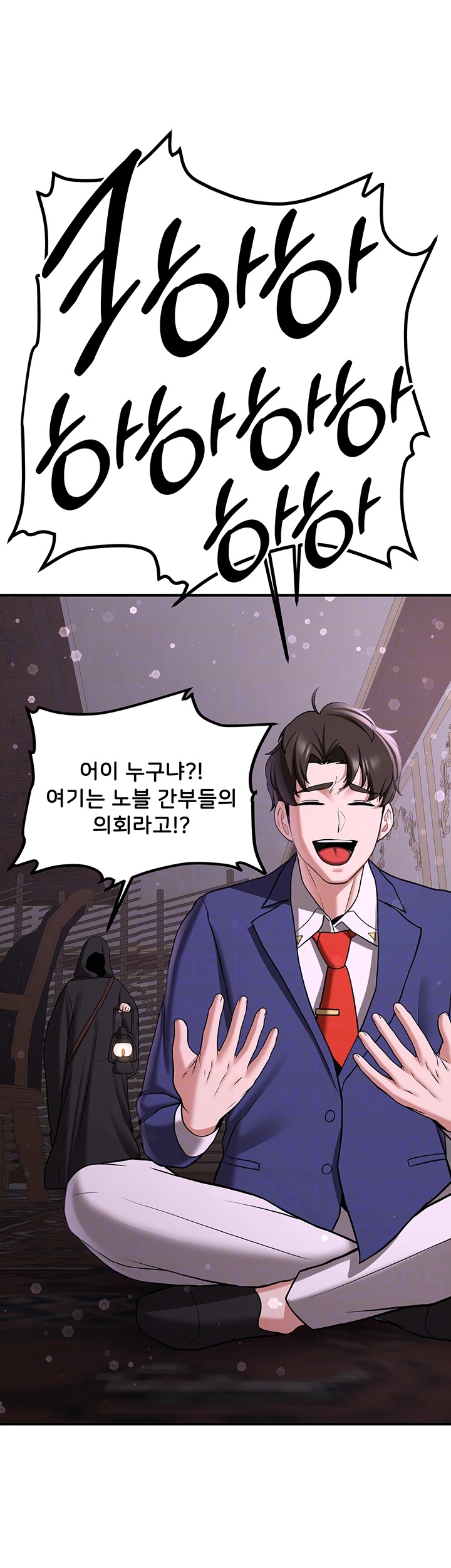 Your Girlfriend Amazing Raw Chapter 67 image 7