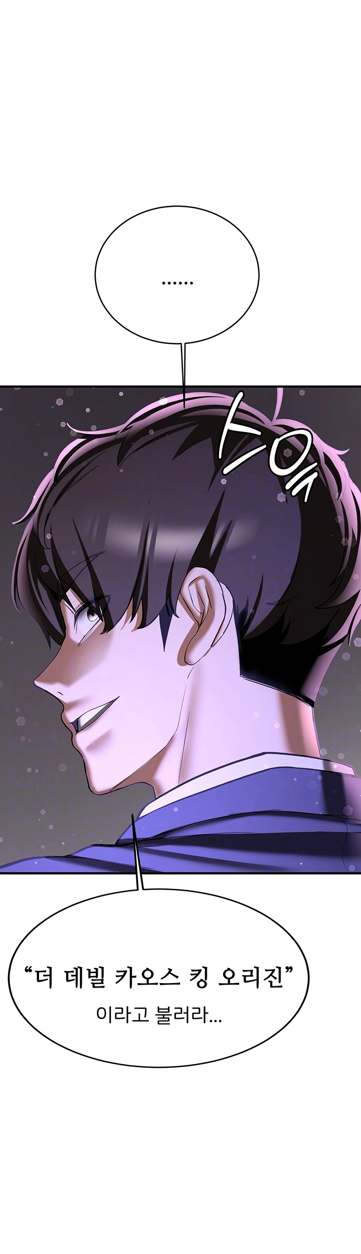 Your Girlfriend Amazing Raw Chapter 67 image 8