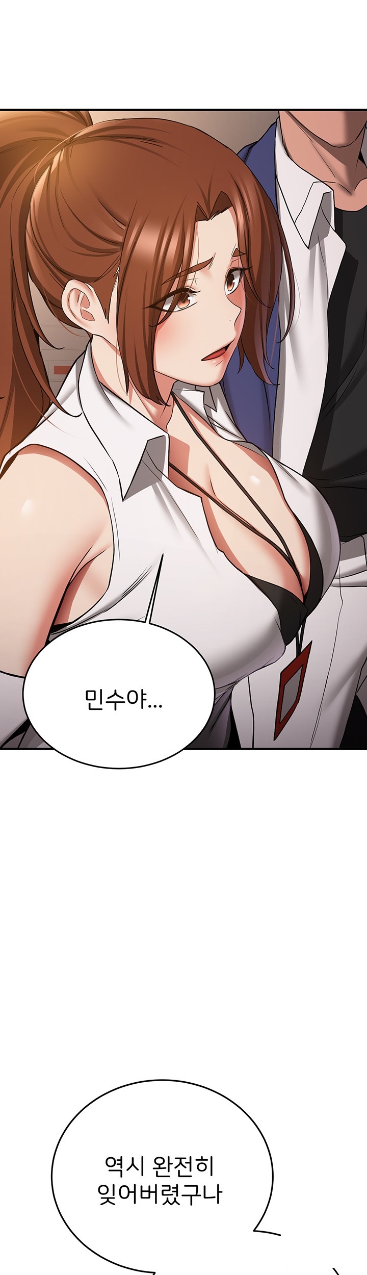 Your Girlfriend Amazing Raw Chapter 68 image 9