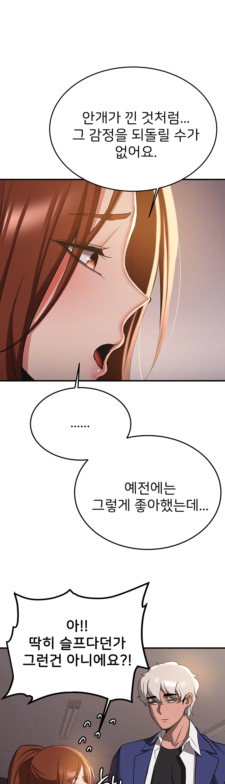 Your Girlfriend Amazing Raw Chapter 68 image 13