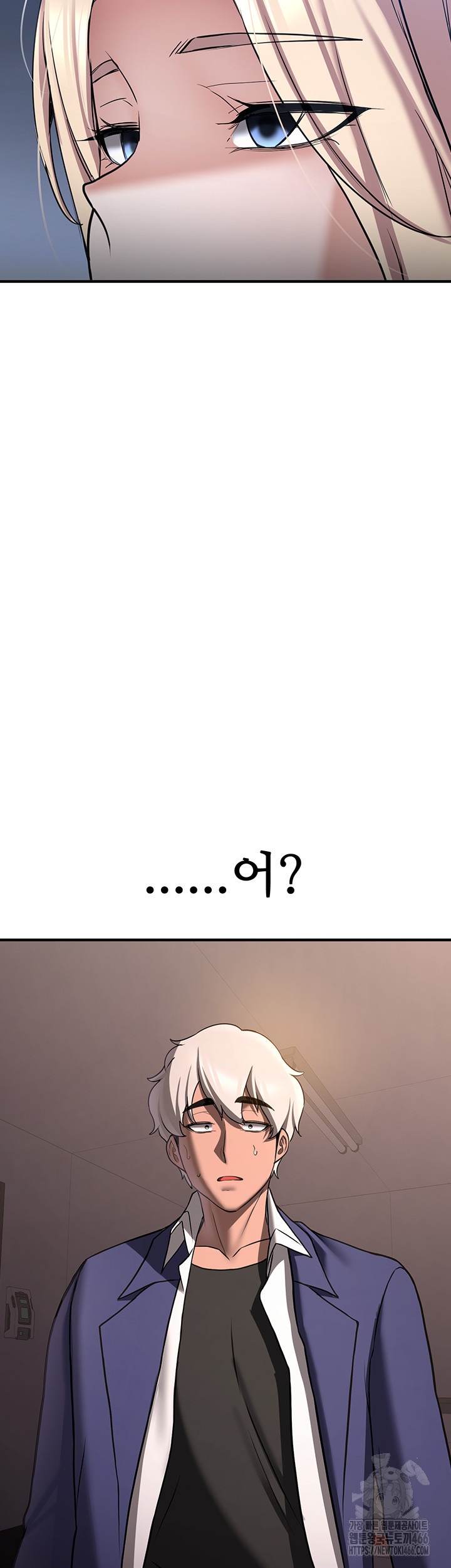 Your Girlfriend Amazing Raw Chapter 68 image 1