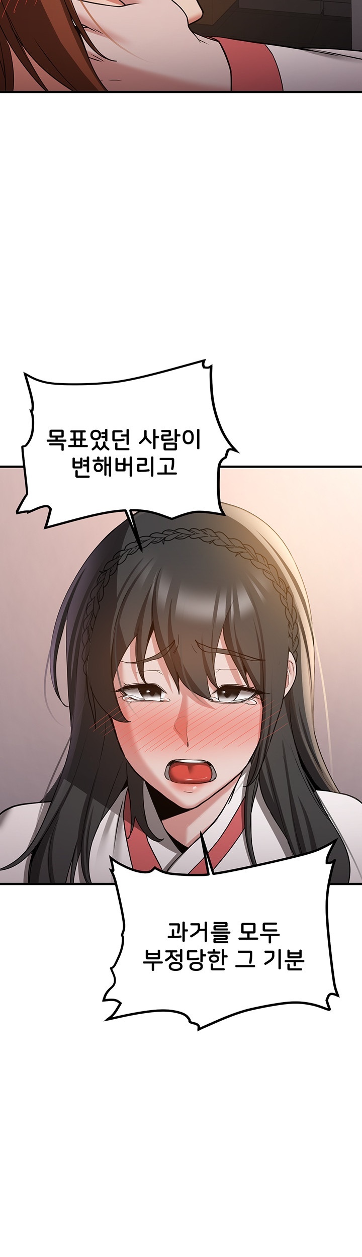 Your Girlfriend Amazing Raw Chapter 68 image 22