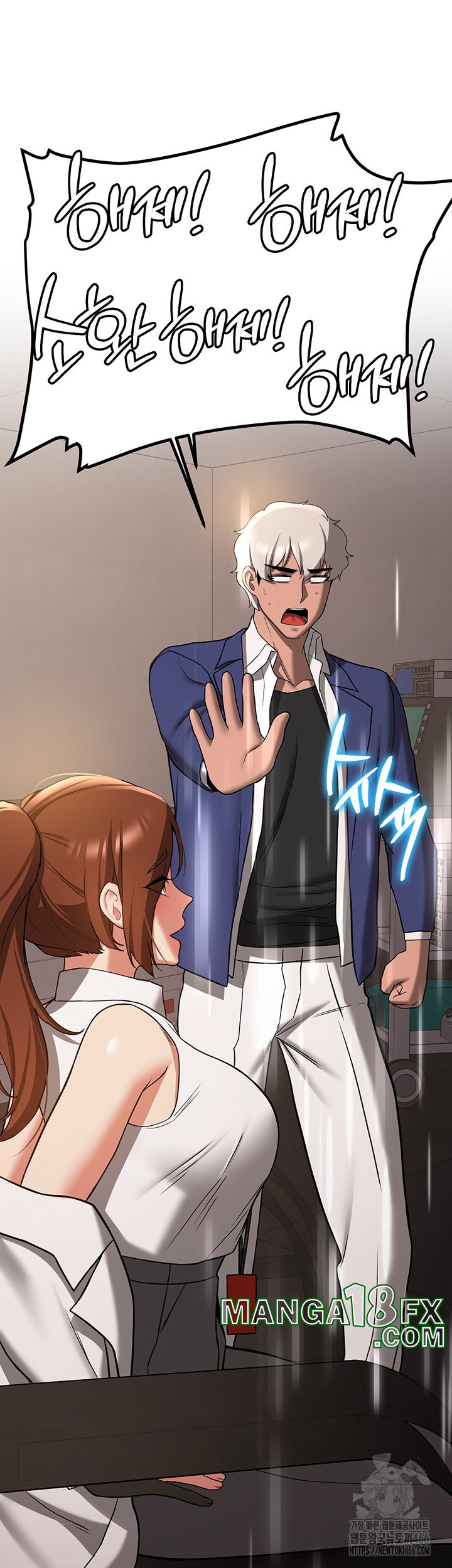 Your Girlfriend Amazing Raw Chapter 68 image 32