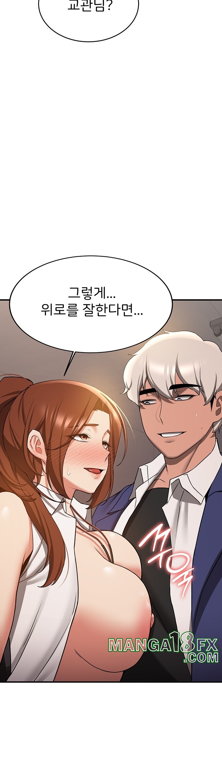 Your Girlfriend Amazing Raw Chapter 68 image 36