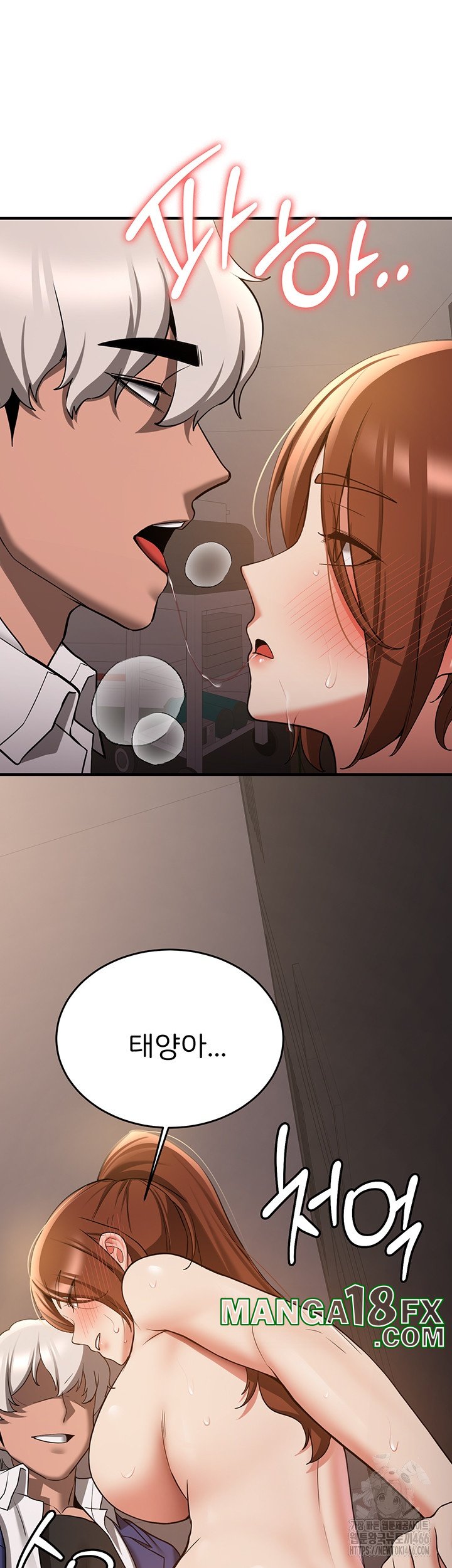 Your Girlfriend Amazing Raw Chapter 68 image 41