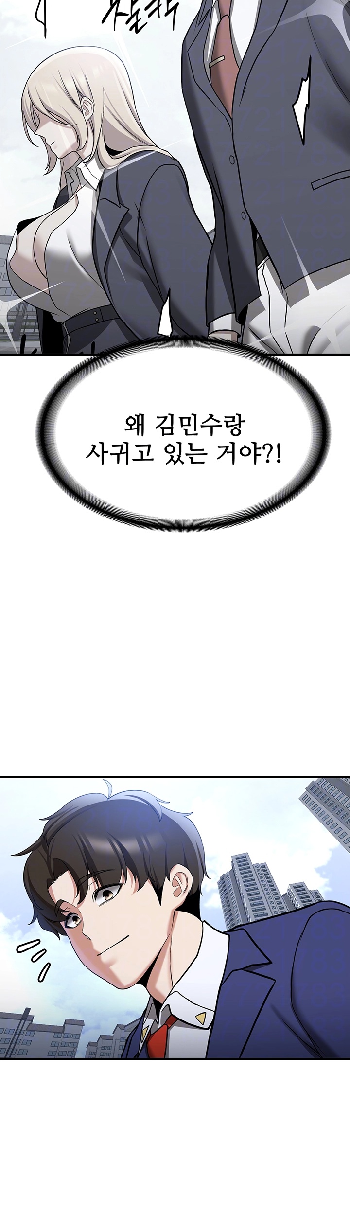 Your Girlfriend Amazing Raw Chapter 68 image 5