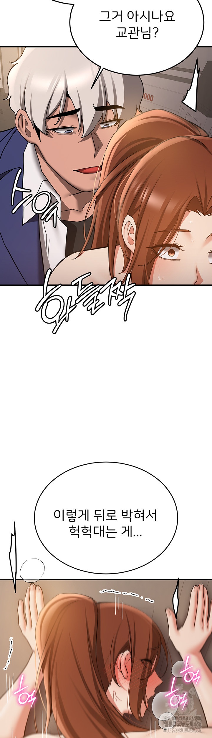 Your Girlfriend Amazing Raw Chapter 68 image 59